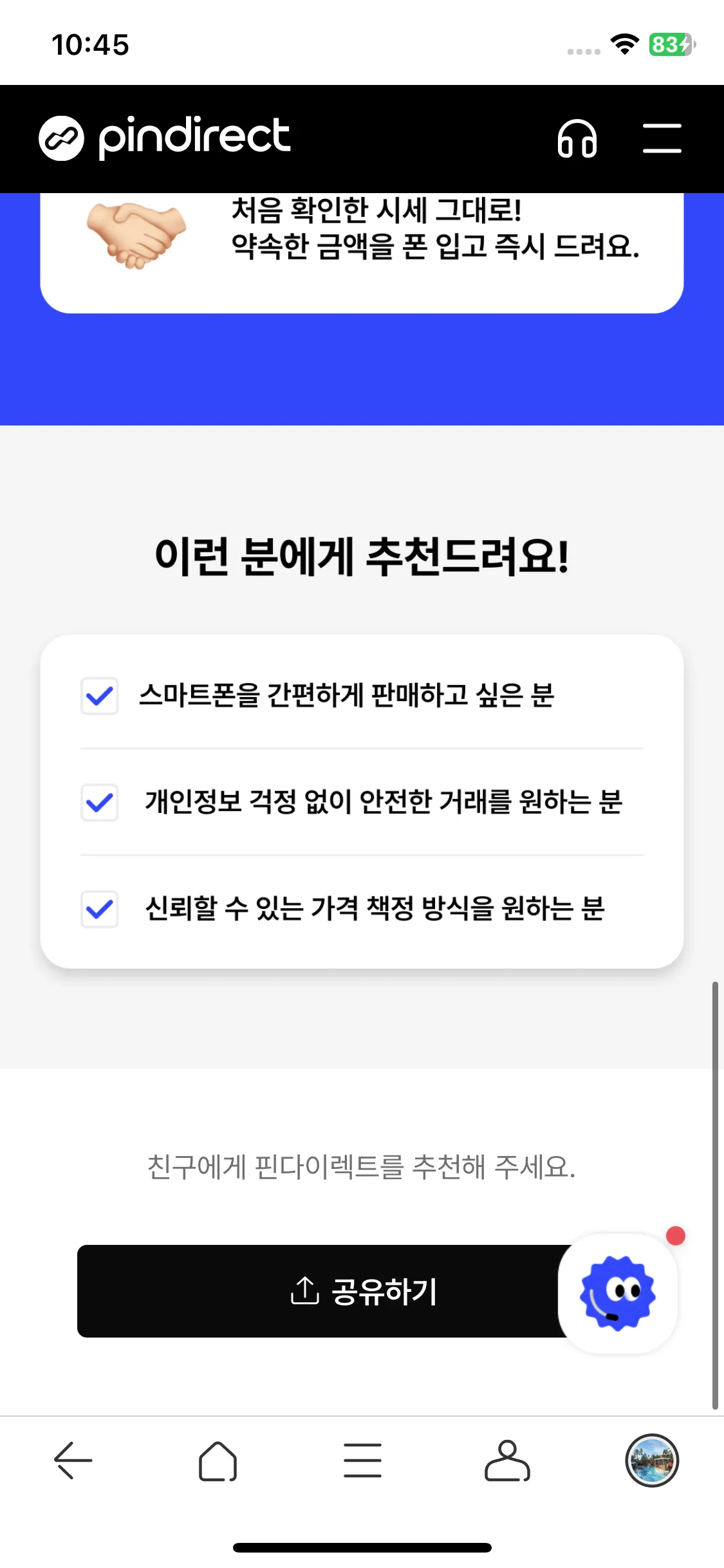 Test Image 14